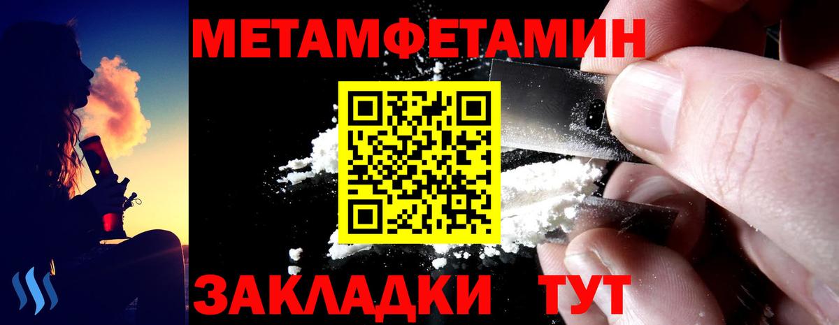 Амфетамин Розовый Йошкар-Ола