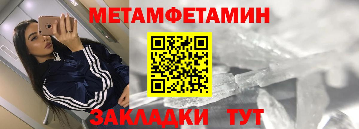 АМФ  Amphetamine 97%  Amphetamine  Йошкар-Ола  Вход с VPN 