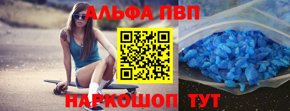 Марихуана Йошкар-Ола