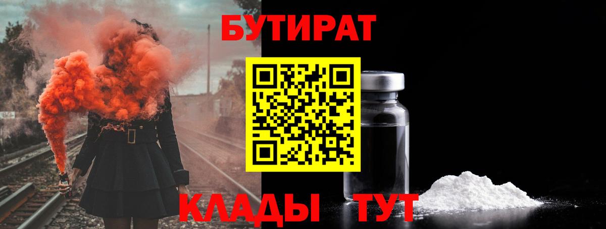 МДМА  NBOMe  Вход с VPN  Кодеин  МЕФ   Йошкар-Ола  Марихуана  Альфа ПВП СОЛЬ   Кокаин  МЕТАМФЕТАМИН  Гашиш 
