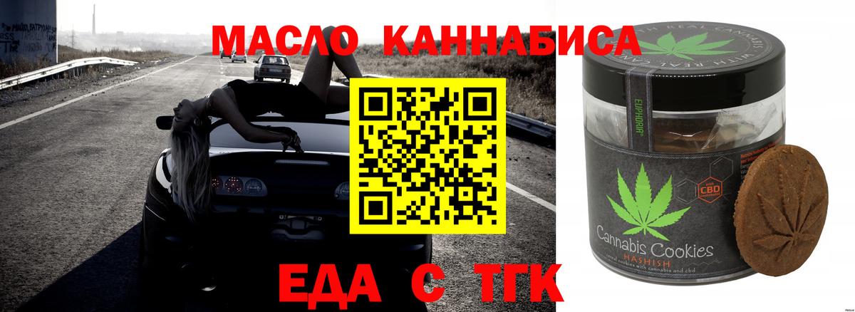 Йошкар-Ола  Canna-Cookies конопля  Вход с VPN 
