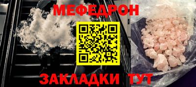 мет Конаково