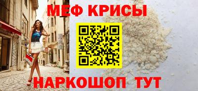 синтетический гашиш Краснокаменск