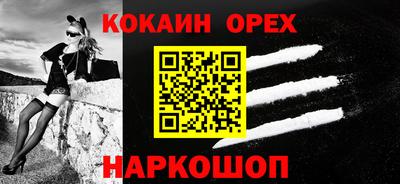 мет Конаково