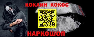 каннабис Комсомольск-на-Амуре