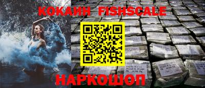 синтетический гашиш Краснокаменск