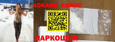 каннабис Комсомольск-на-Амуре