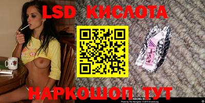 таблы Краснодар