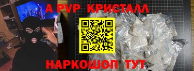 соль курить ск Краснознаменск