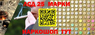 таблы Краснодар