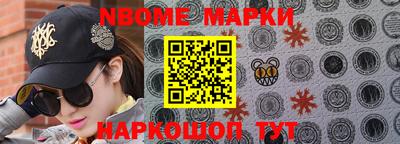 каннабис Комсомольск-на-Амуре