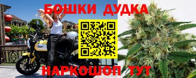 синтетический гашиш Краснокаменск