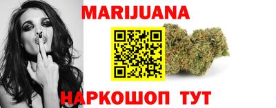 синтетический гашиш Краснокаменск