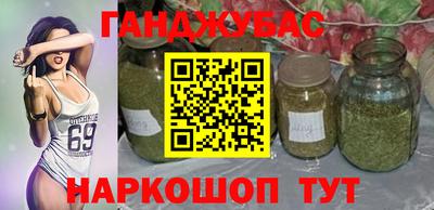 таблы Краснодар