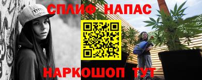 соль курить ск Краснознаменск