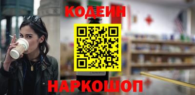 синтетический гашиш Краснокаменск
