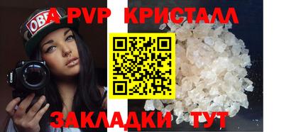 первитин Коммунар