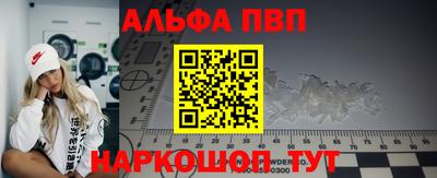 первитин Коммунар