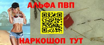 соль курить ск Краснознаменск