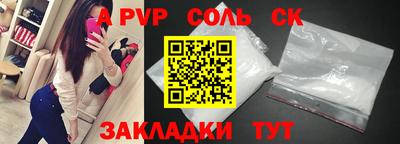 синтетический гашиш Краснокаменск