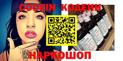 таблы Краснодар