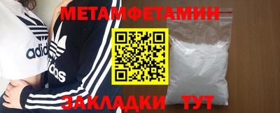 каннабис Комсомольск-на-Амуре