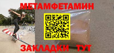 каннабис Комсомольск-на-Амуре