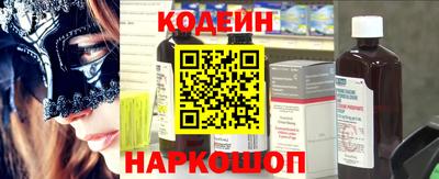 каннабис Комсомольск-на-Амуре
