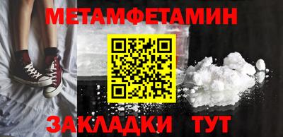 каннабис Комсомольск-на-Амуре