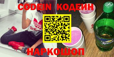 первитин Коммунар