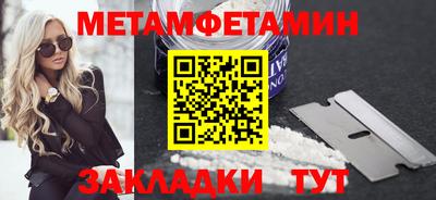 первитин Коммунар