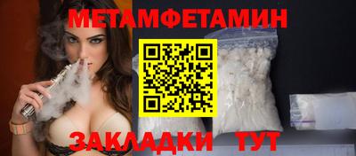 первитин Коммунар