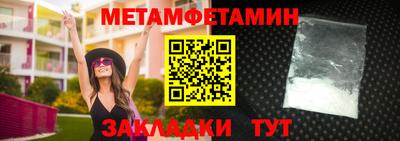 соль курить ск Краснознаменск