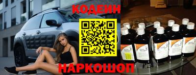 соль курить ск Краснознаменск