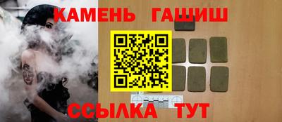 каннабис Комсомольск-на-Амуре