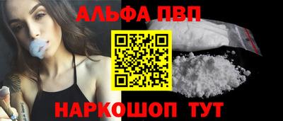 каннабис Комсомольск-на-Амуре