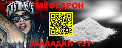 мет Конаково