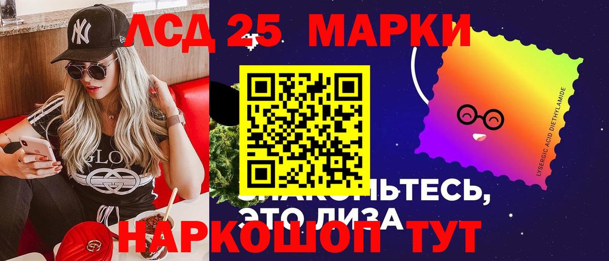LSD-25 экстази ecstasy Йошкар-Ола
