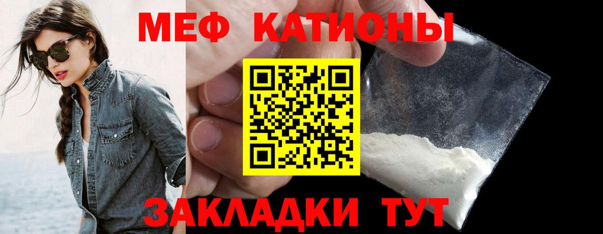 Меф  Йошкар-Ола