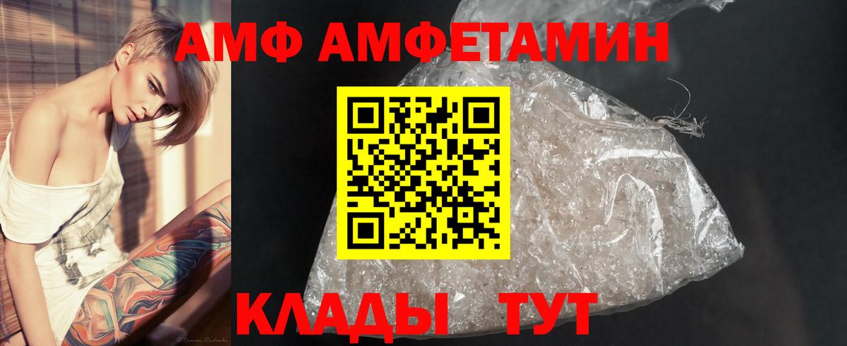 Первитин Декстрометамфетамин 99.9% Йошкар-Ола
