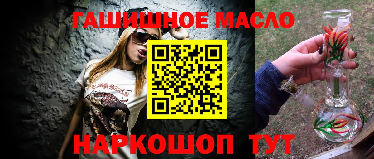 ТГК концентрат Йошкар-Ола